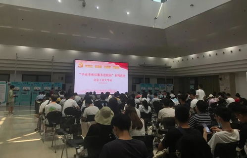 北京新闻广播客户端 北京毕业生,租房有优惠政策还享受暖心服务 毕业季租房服务进校园活动今天启动