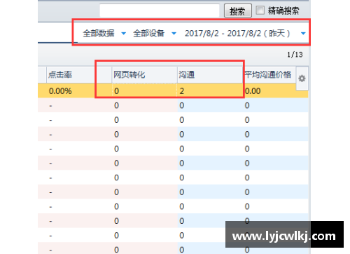 OG视讯官方网站球员注册后的关键步骤和需知事项